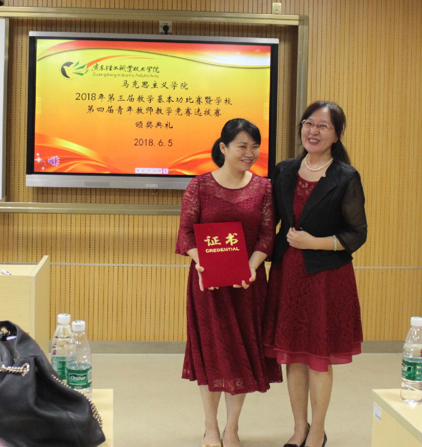 2.张辉教授为马院第三届教学基本功比赛一等奖获得者罗香萍老师颁奖.jpg