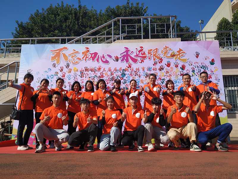 广轻师生参加红山辖区运动会大合影_副本.jpg